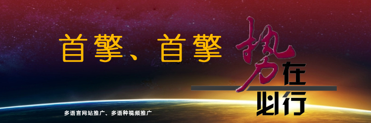免費推廣平臺 免費推廣平臺